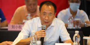 “广州红色文化旅游资源的保护与利用”学术研讨会圆满成功