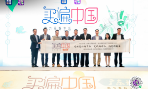 “买遍中国”走进广东 3.26上真快乐APP叹饮叹食叹生活