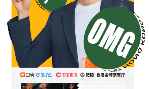 李佳琦种草推荐！Z时代年轻人热衷打卡的肥韬香港金牌茶餐厅有何魅力？